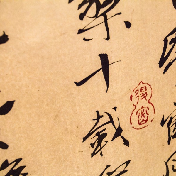 Gabinete preto Shangai